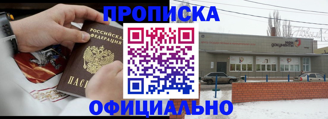 временная регистрация поиск в Костроме