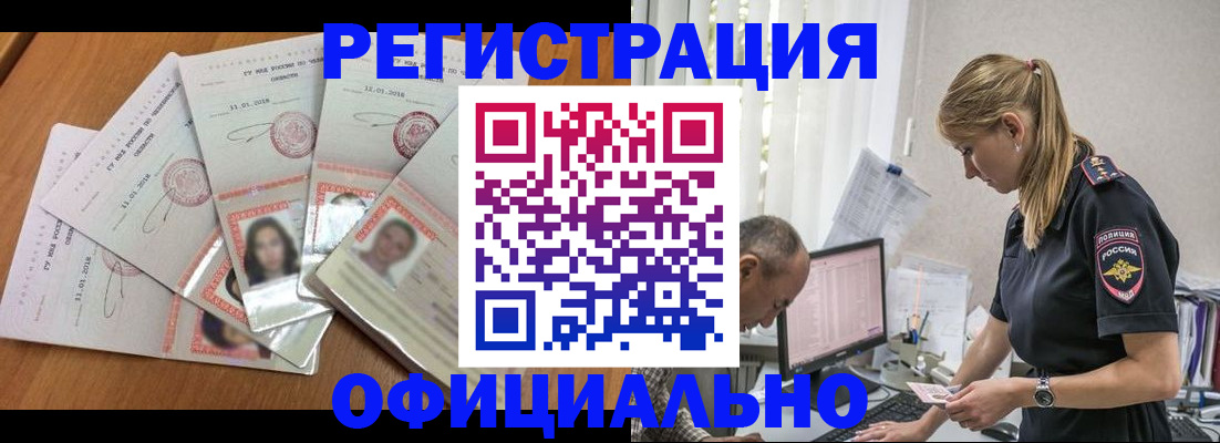 временная регистрация госуслуги в Костроме