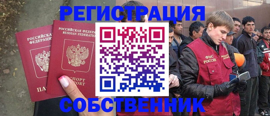 прописка поиск в Костроме