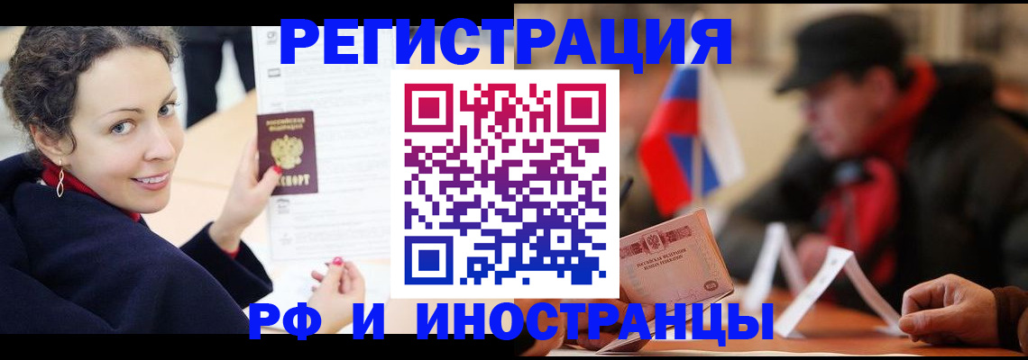временная регистрация надежно в Костроме