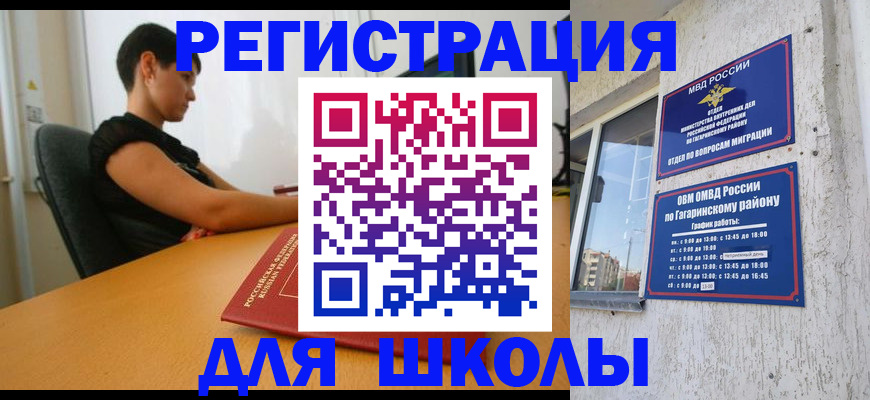 временная регистрация адрес в Костроме