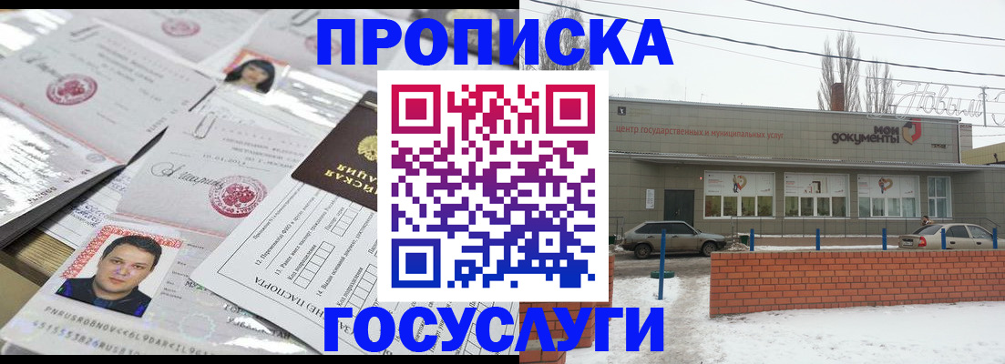 миграционный учет в Костроме